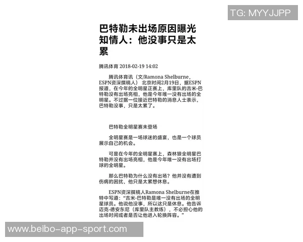 科尔谈库里缺阵对球队影响将改变轮换和比赛策略的深远意义